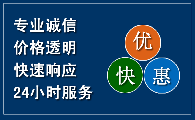 康保汽车救援送柴油