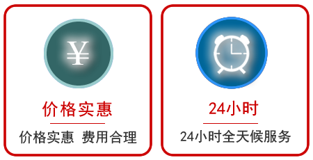  康保汽车中途送油救援电话